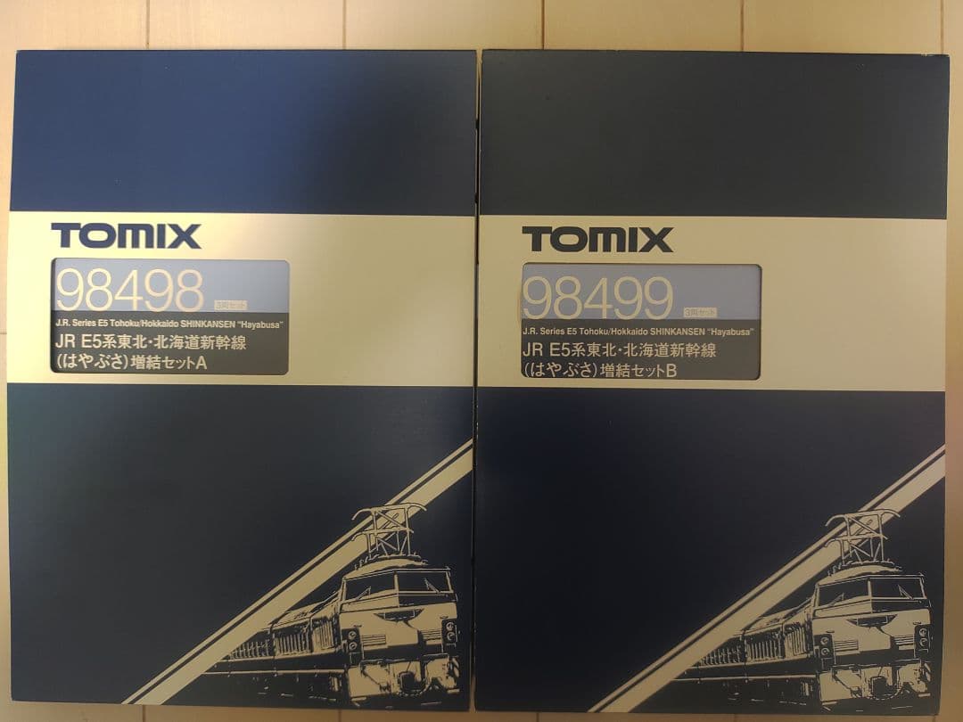 室内灯つき トミックス E5系北海道・東北新幹線 10両セット