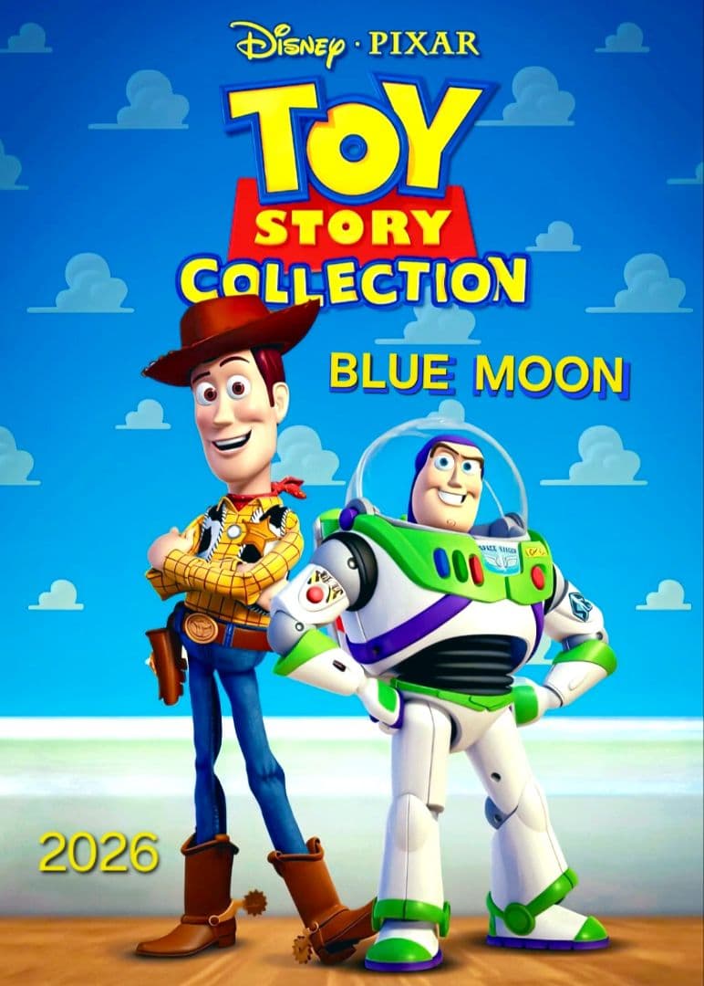 トイストーリー