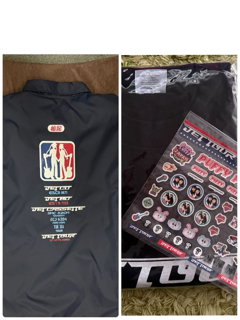 PUFFY JETTOURグッズセット コーチジャケット Tシャツ その他