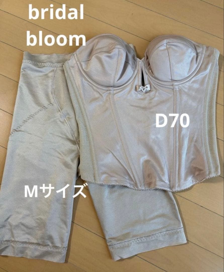 ブライダルインナー上下セットbridal bloom