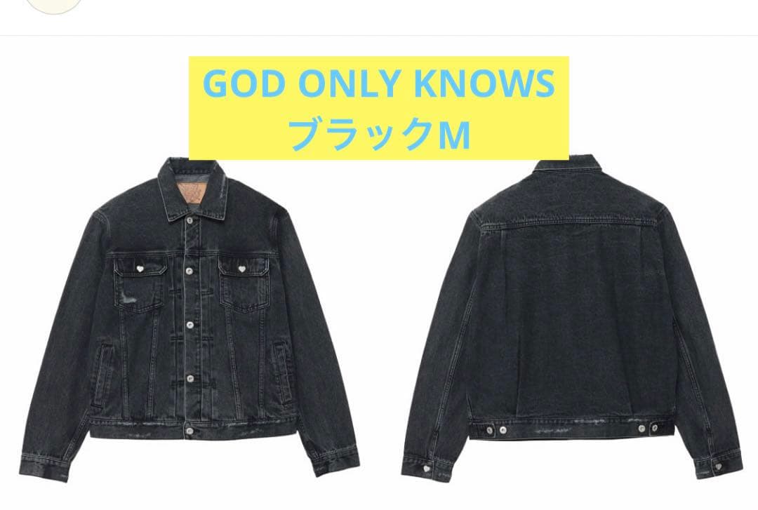 三代目JSB 岩田剛典POP UP品ゴッドオンリーノウズDENIMJACKET