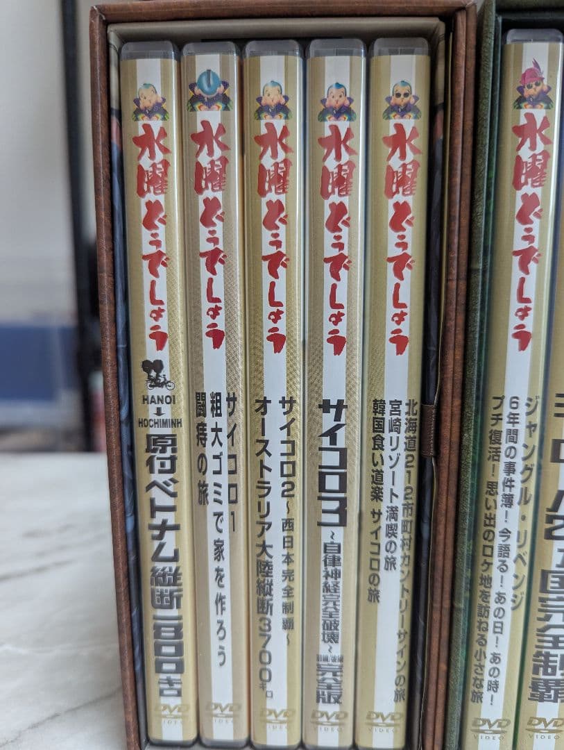 【Vol.1〜3までon全巻】水曜どうでしょう DVD全集❶❷❸セット