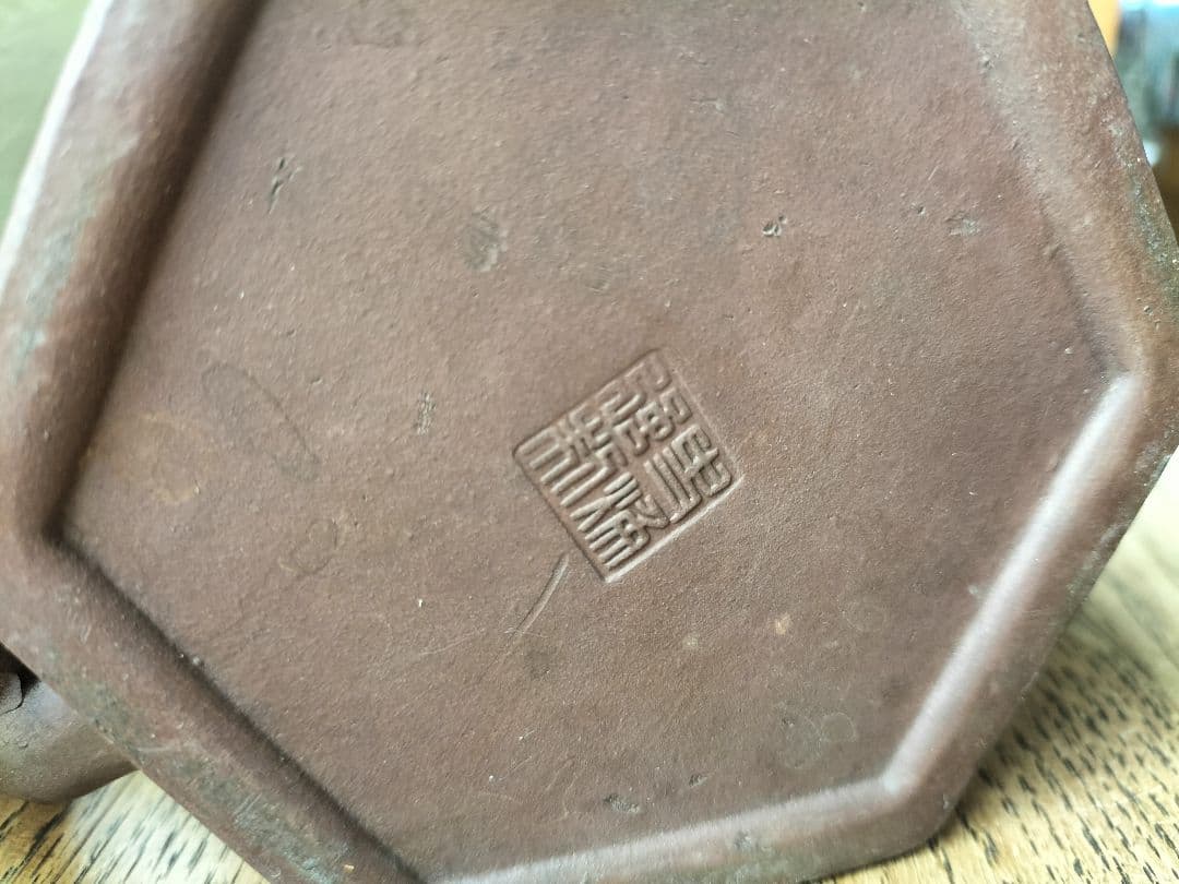 中国古美術茶器