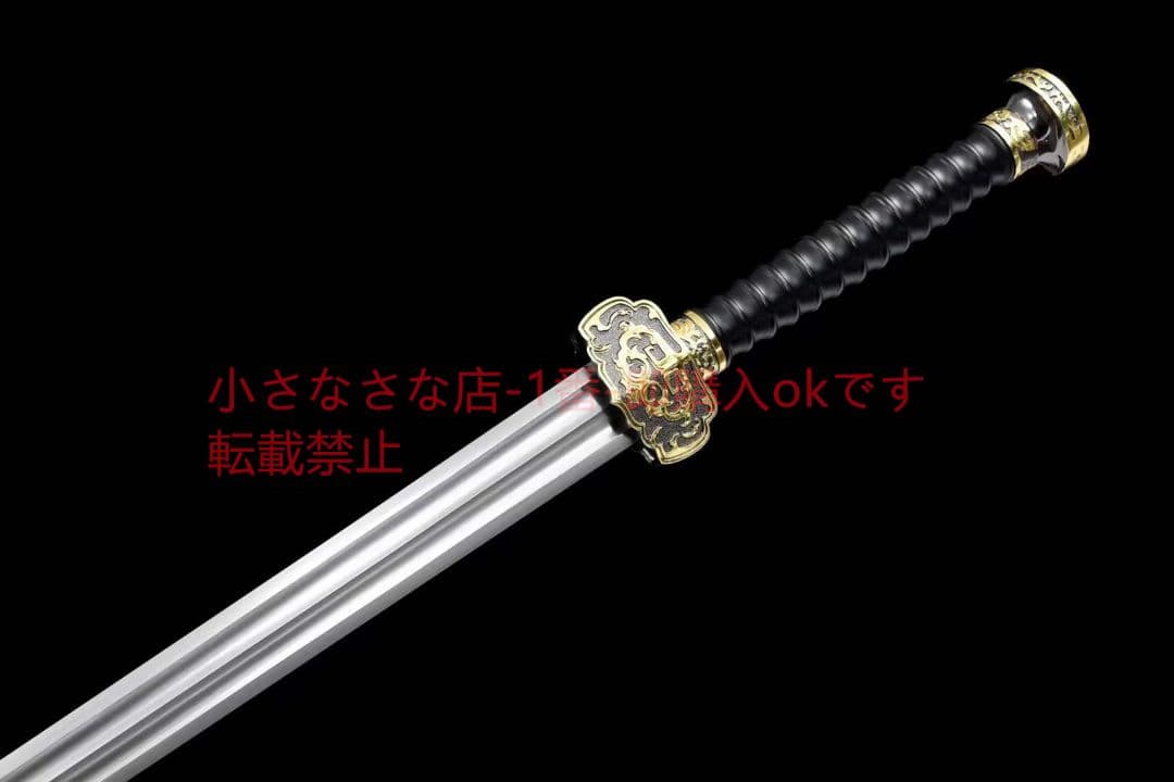 祥龍如意剣20230520 古兵器 武具　刀装具　日本刀　模造刀 居合刀 短刀