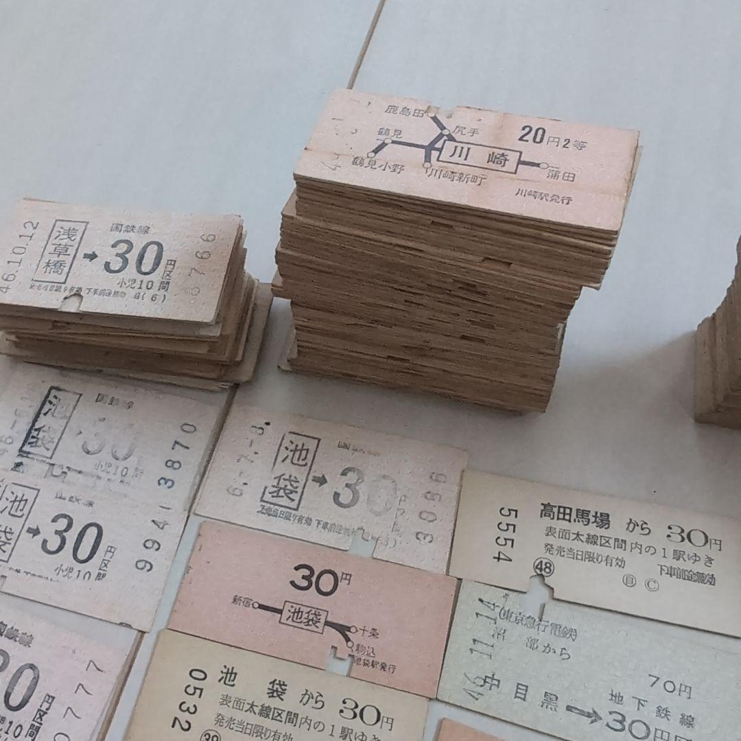 国鉄、私鉄使用済切符　コレクター　コレクション　昭和　約300枚くらい