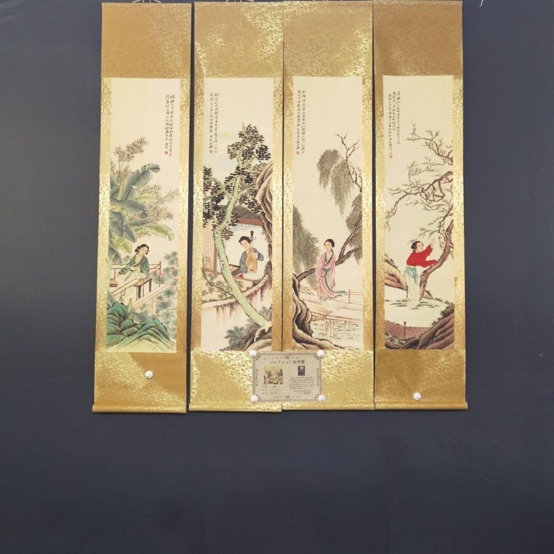 【特価】潘振镛 仕女游春図 中国絵画 四条屏 掛け軸 和室・床の間・玄関