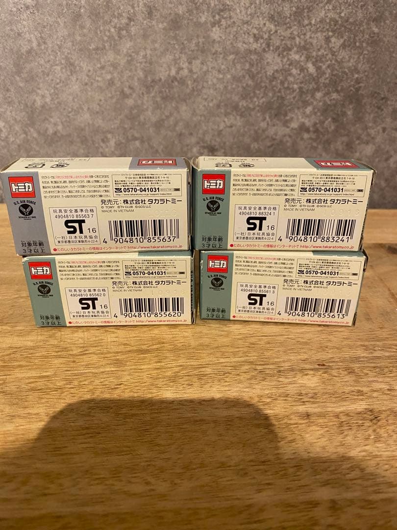 し*う様 世田谷ベース　アメリカンピクニック　トミカ　4つセット