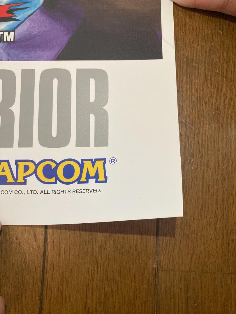 【B2サイズ】ストリートファイターII ポスター