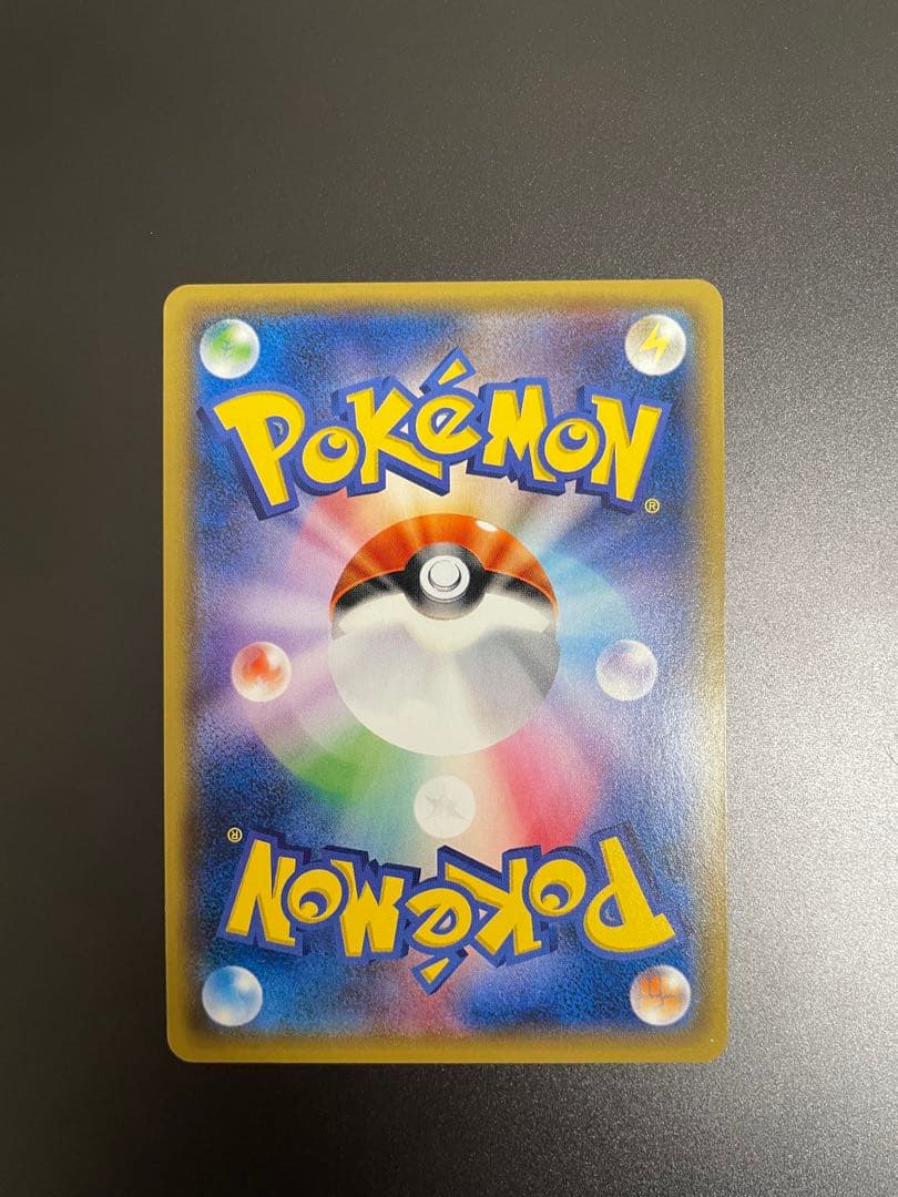 リザードン R CP6 20th Anniversary 011/087