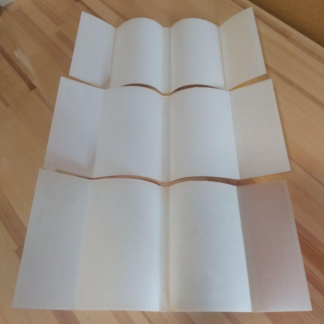 キャンディキャンディ　黒文字統一　極美セット　いがらしゆみこ　水木杏子