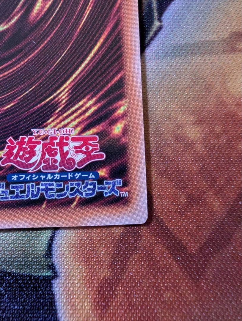 遊戯王　墓穴の指名者　墓坑の指名者　絵違い　25th クオシク　QCAC