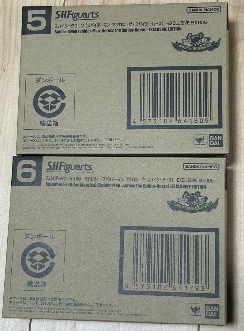 フィギュアーツ マイルス スパイダーグウェン Exclusive Edition