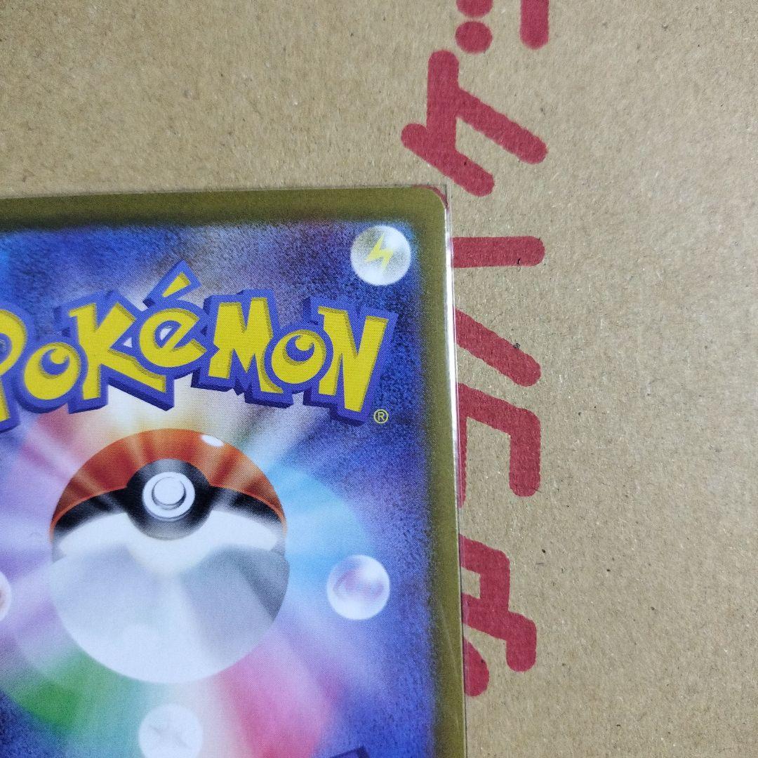 ポケモンカード　ムニキスゼロ　ニャースex SAR　1枚