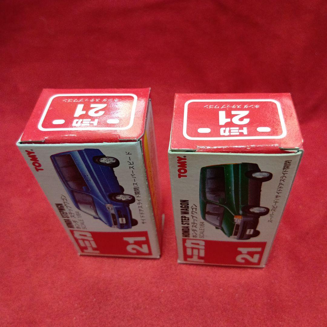 トミカ ホンダ ステップワゴン 歴代3世代4台セット　未開封保管品