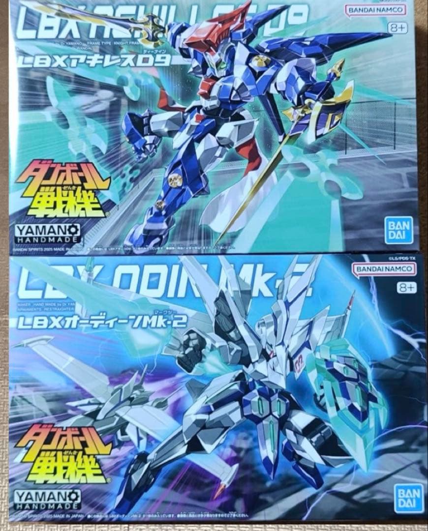 ダンボール戦機 LBX オーディーンMK-2 アキレスD9 セット