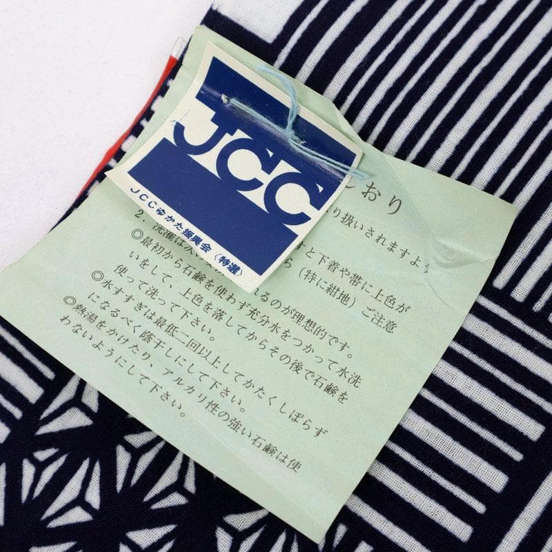 《りん★手縫い仕立て＋浴衣『ジョン・ワイツ』幾何学寄せ柄■反25-131》