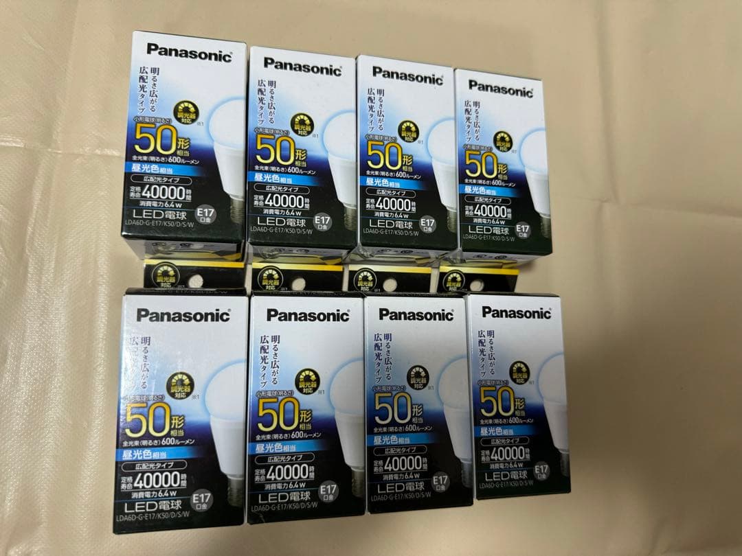 パナソニック ミニクリプトン型直径17mm昼光色 LDA6DGE17K50DSW