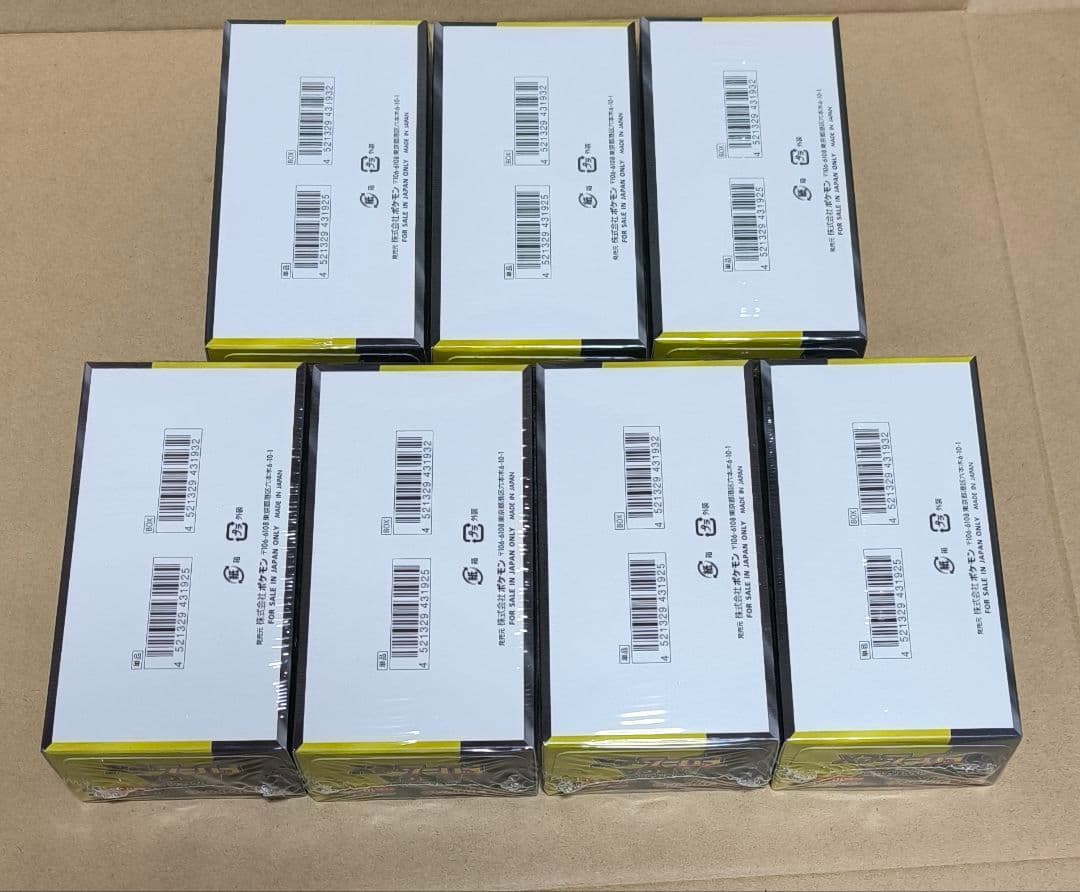 シュリンク付きメガドリームex7box