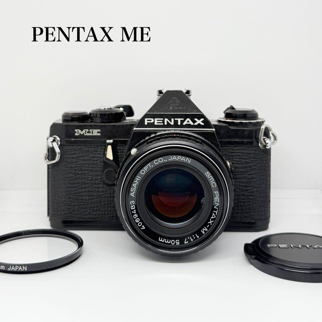 【完動品】PENTAX ME 一眼レフ フィルムカメラ 動作確認済み