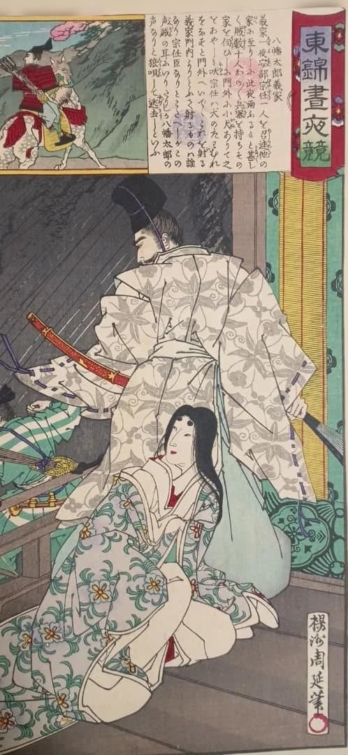 浮世絵版画、東繪畫夜競八幡太郎義家、橋本周延（楊洲周延)画、明治19年出版
