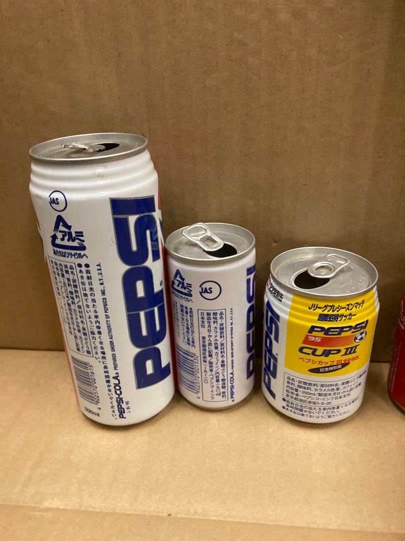（あ001）　コカコーラ•ペプシ　空き缶