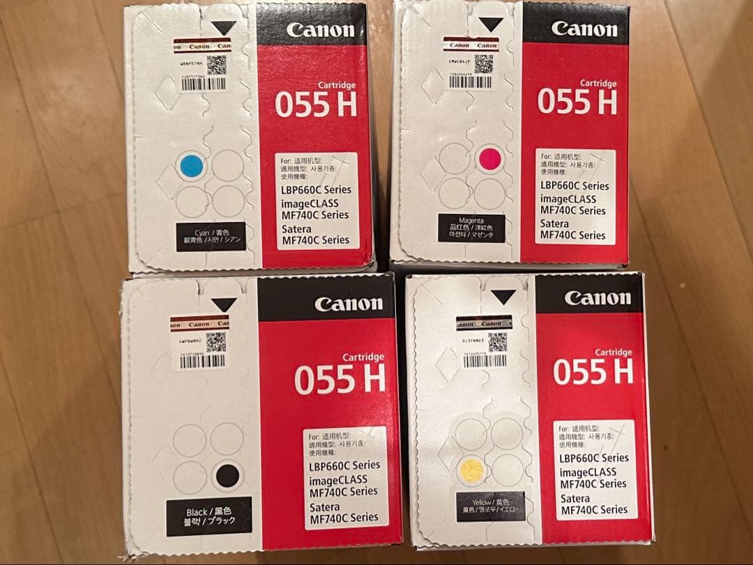 4色セット　Canon CRG-055H トナーカートリッジ 純正品　未開封