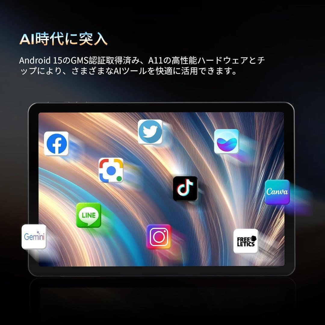 最安値！11インチ タブレット 24GB 128GB G100