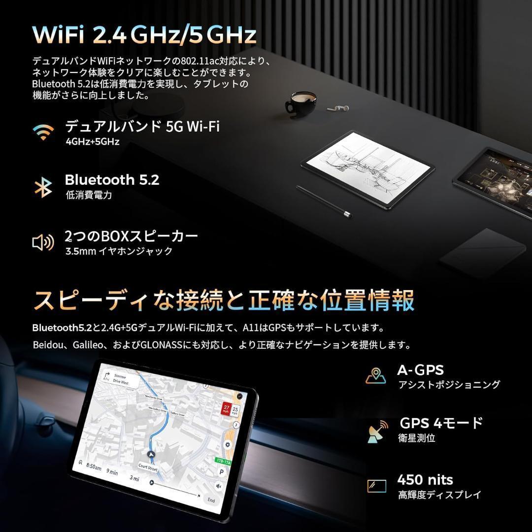 最安値！11インチ タブレット 24GB 128GB G100