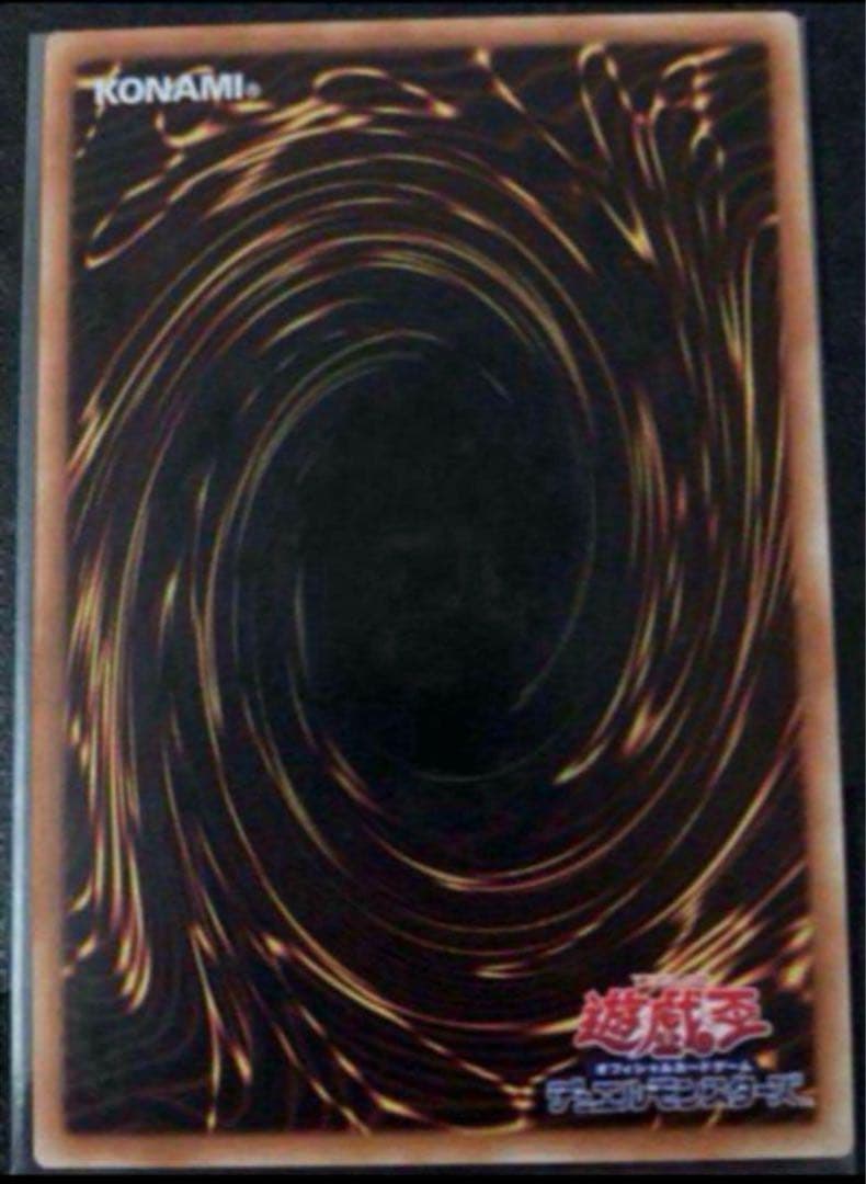 遊戯王　神炎皇ウリア　原作絵　シークレットレア アジア