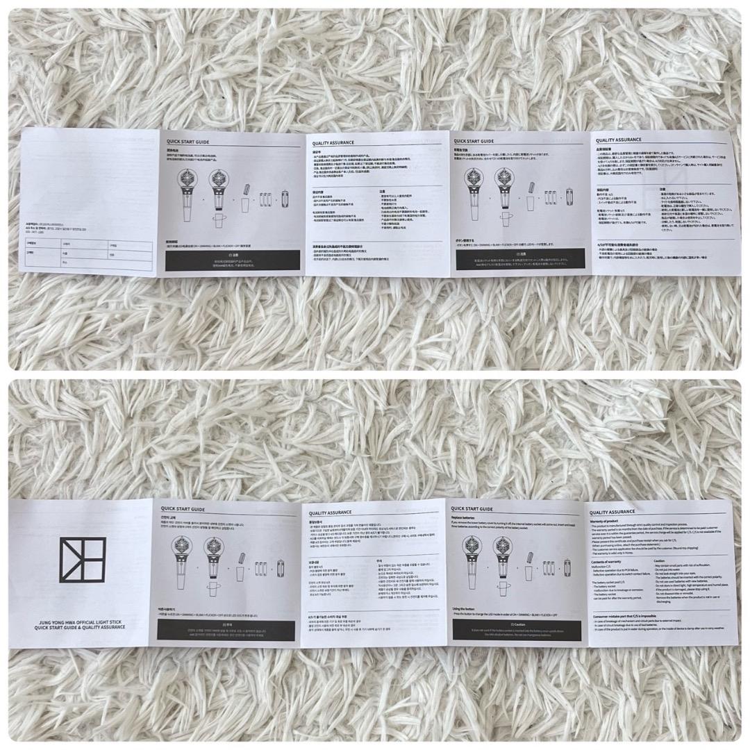 CNBLUE ジョンヨンファ 韓国公式ペンライト