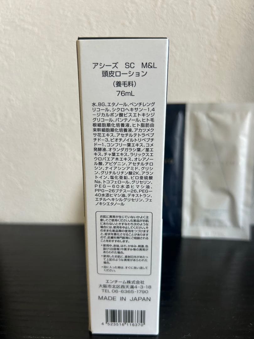 きな子2つセット【おまけ付き】ASBEZ Man & Lady