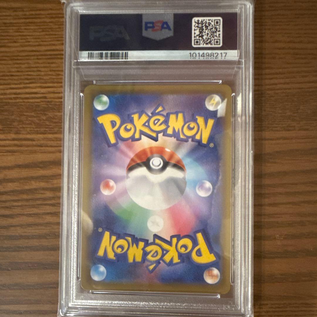 ス*ド様 リーフィアVMAX PSA 10 Eevee Heroes