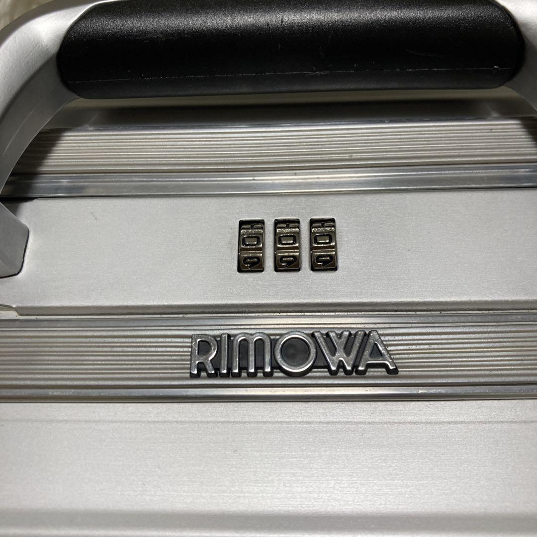 廃盤　RIMOWA アルミニウム　アタッシュケース　ダイヤルロック　旅行バッグ