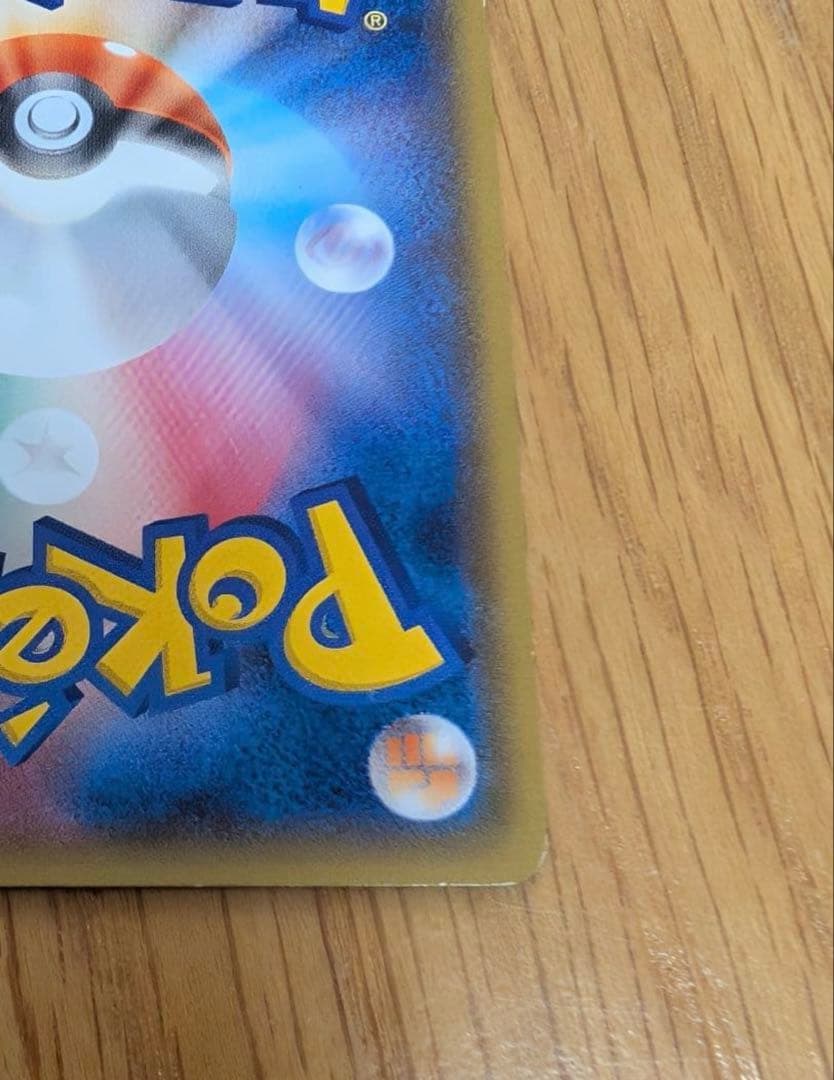 メガトウキョーのピカチュウ PROMO XYシリーズプロモーションカード PR