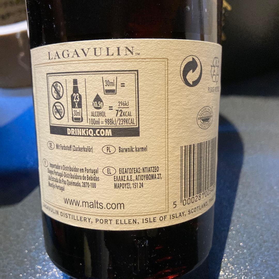 LAGAVULIN 16年 スコッチウイスキー 700ml