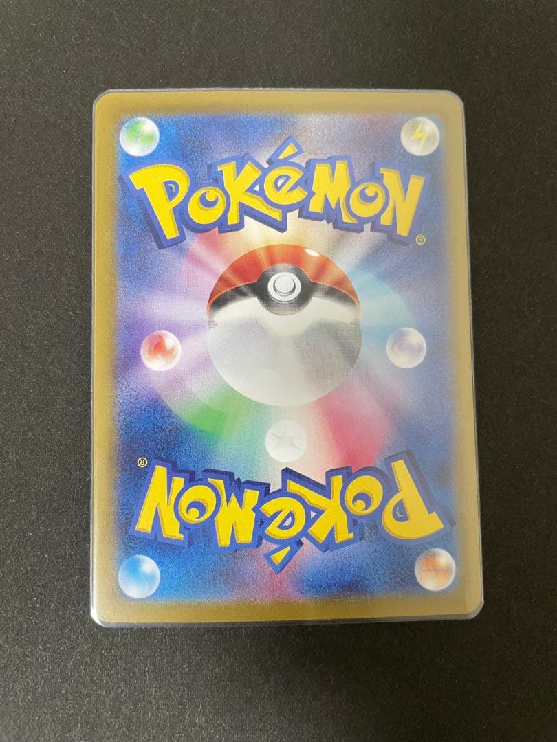 テラスタルフェス　ブイズ　SAR 9枚セット