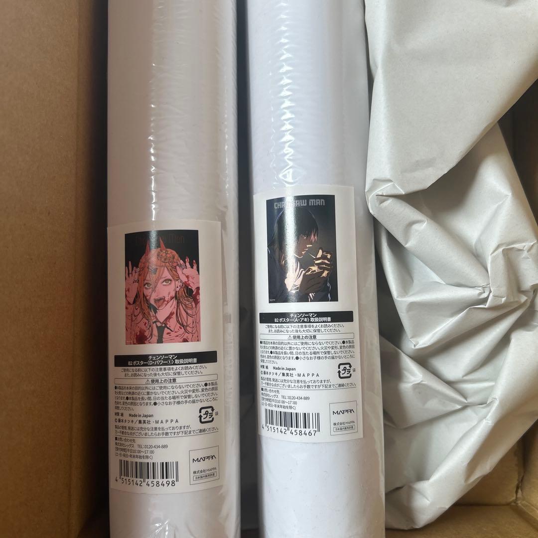 チェンソーマン展 B2ポスター 早川アキ パワー