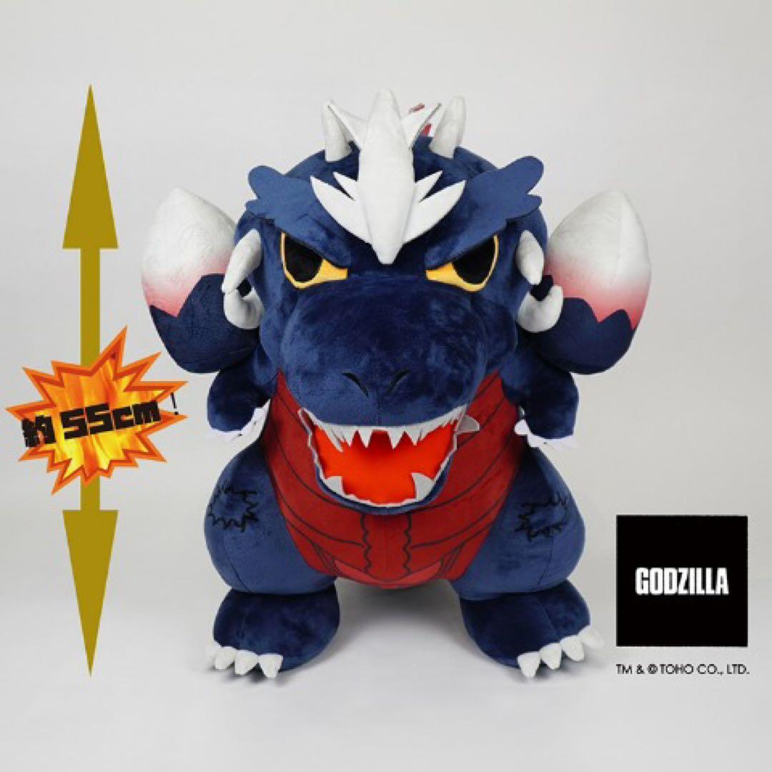 しまむら ゴジラ スペースゴジラ ぬいぐるみ クッション 特大 約55cm レア