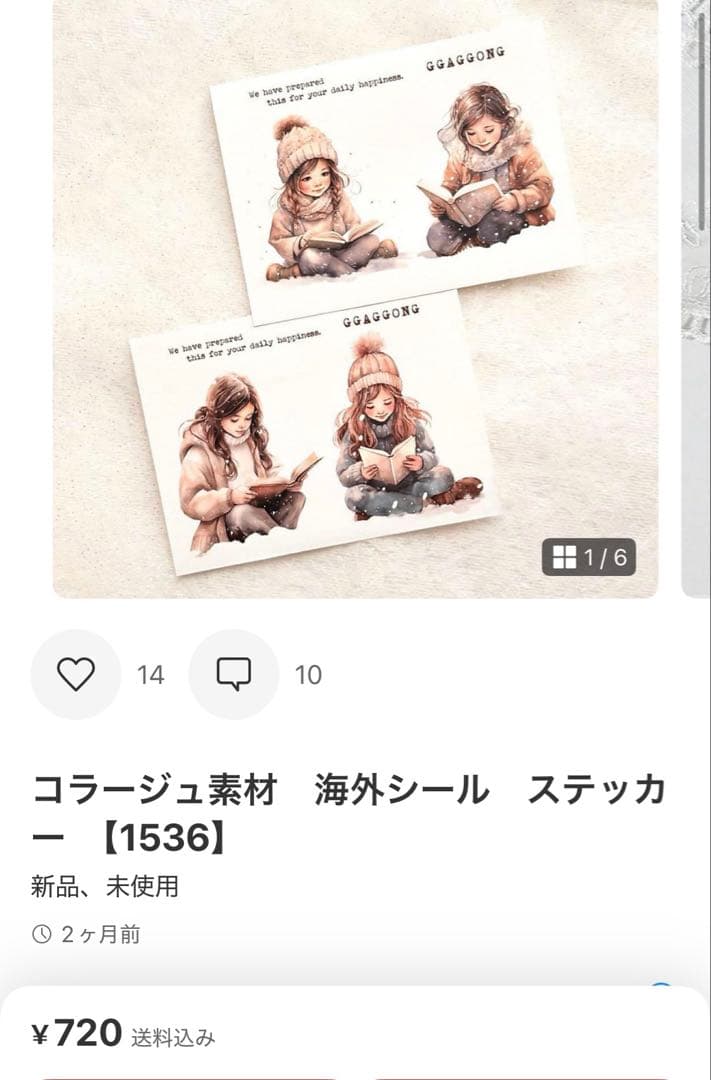 ◆かずたん◆同梱あり