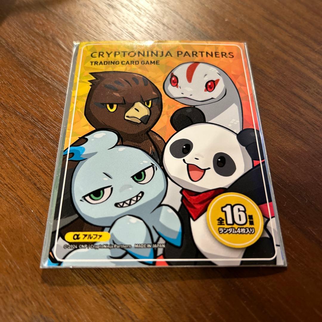 CNPトレカ α アルファ 銀座456