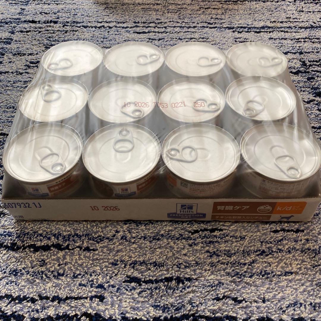 ヒルズ 腎臓ケア k/d チキン&野菜入りシチュー 156g 24缶セット