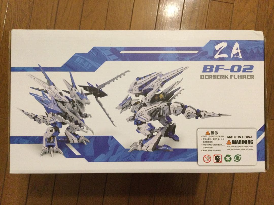 BF-02 バーサークフューラー　シュトゥルムテュラン風　海外版