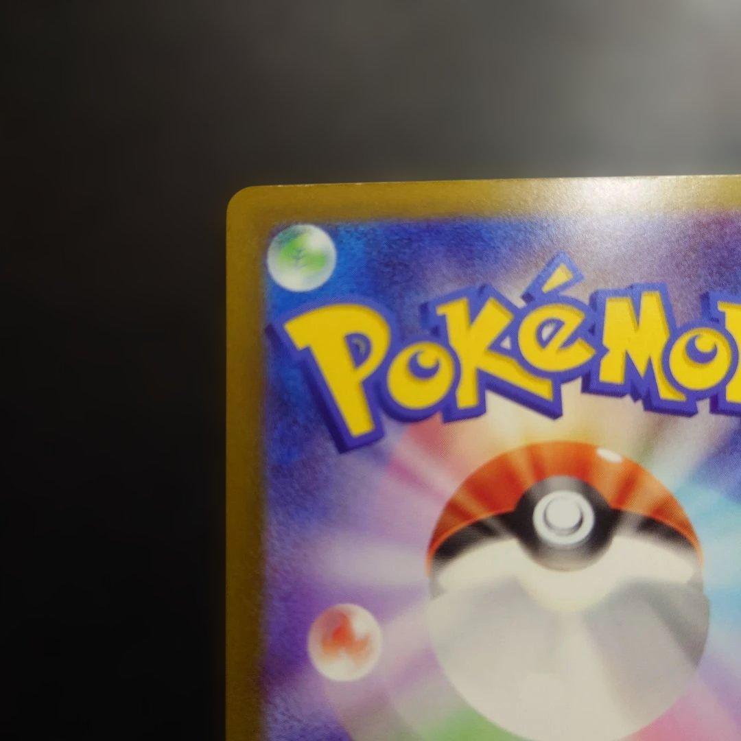 メガカイリューex MUR　メガドリーム