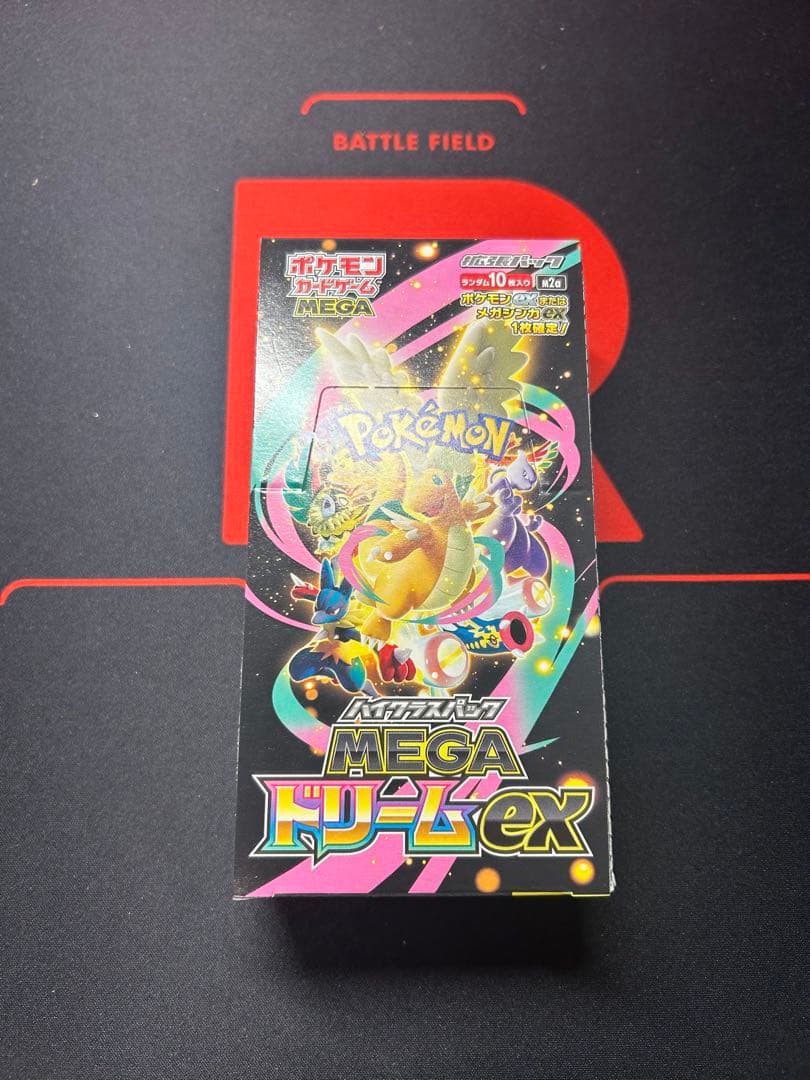 ポケモンカードゲーム MEGA ドリームex