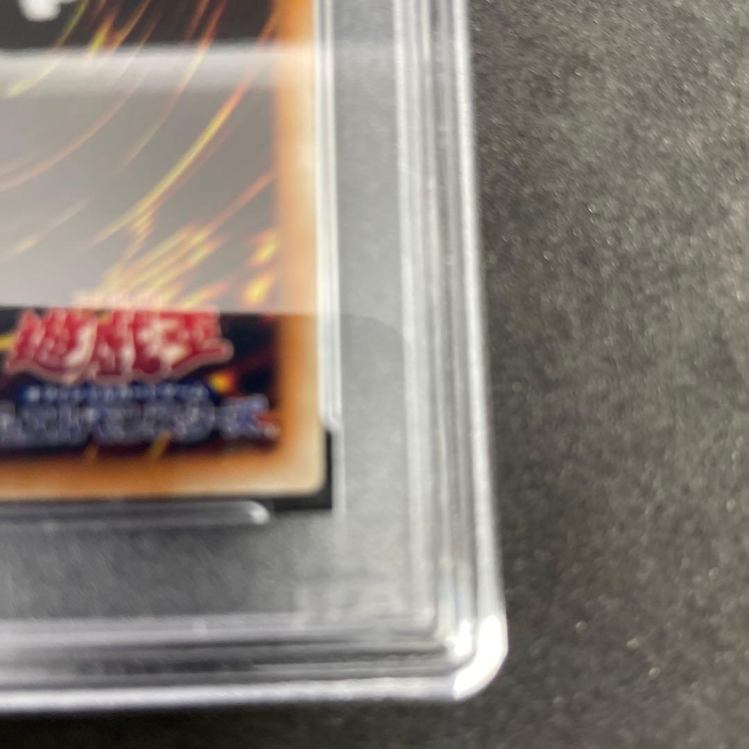 34 遊戯王　リボルバー　ドラゴン　初期　ウルトラ　psa