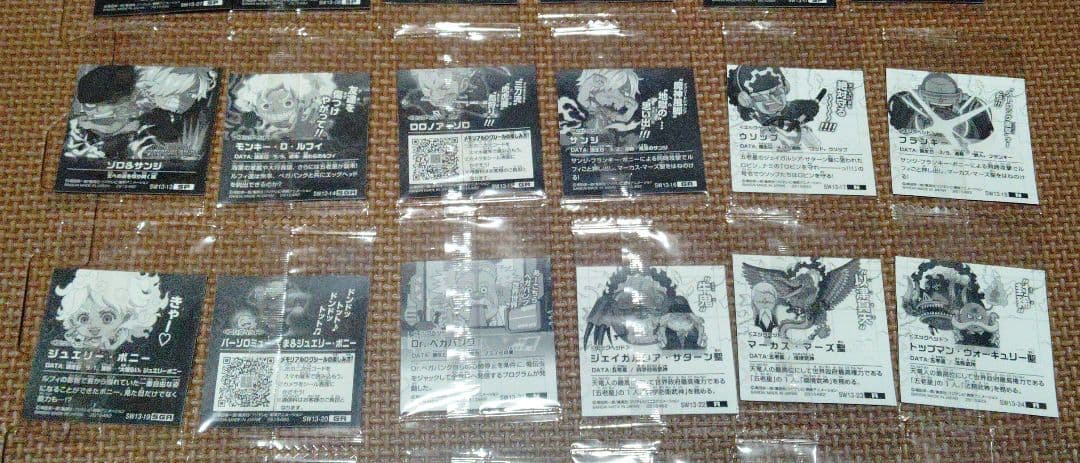 ワンピース大海賊シールウエハース第13弾　フルコンプ　全35枚