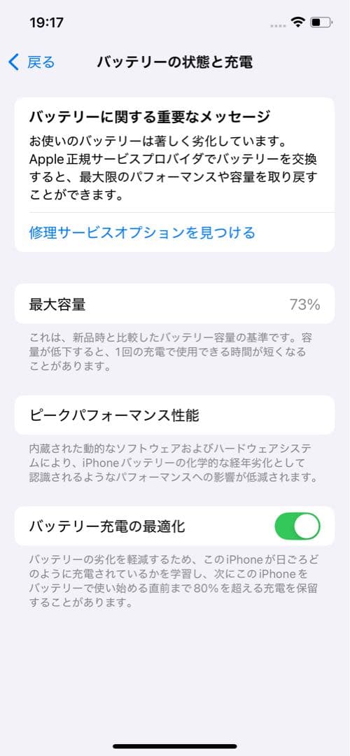 Apple iPhone 12 Pro 128GB シルバー SIMフリー