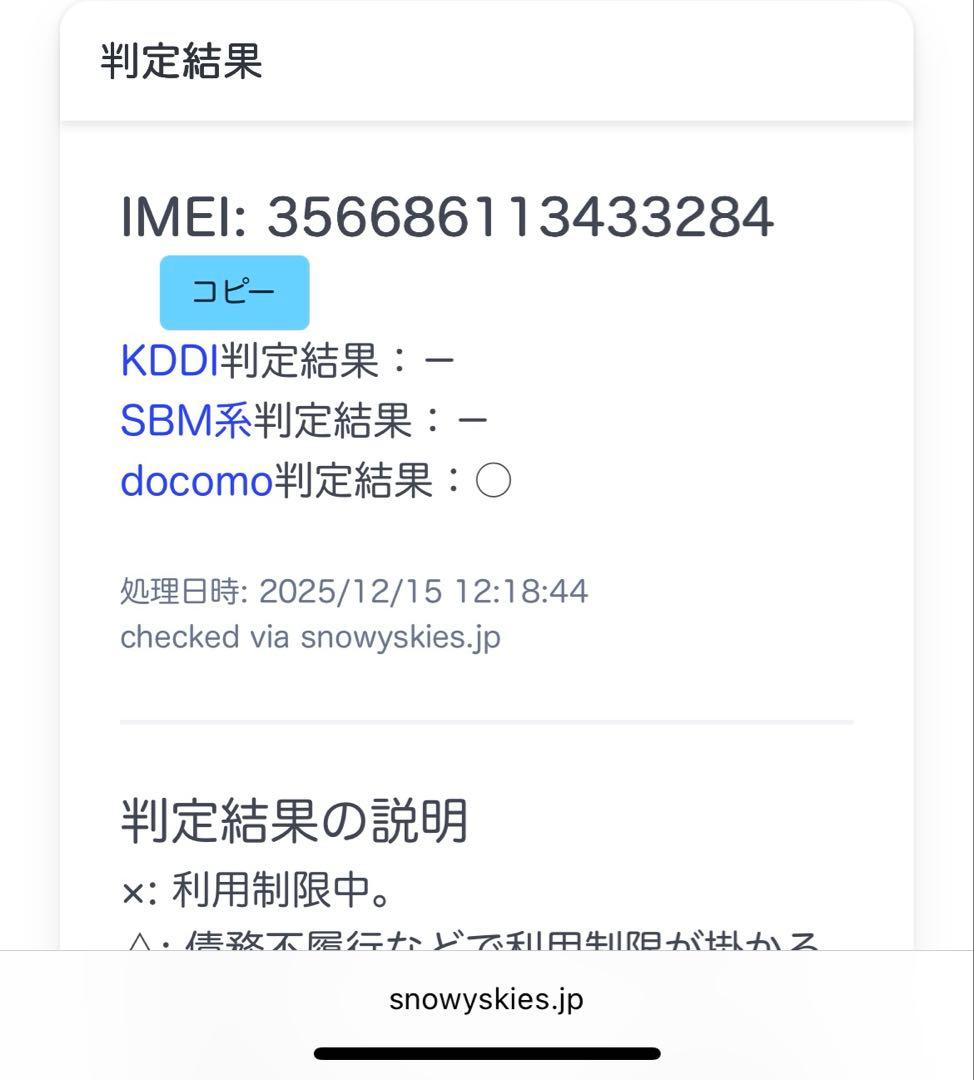 Apple iPhone 12 Pro 128GB シルバー SIMフリー
