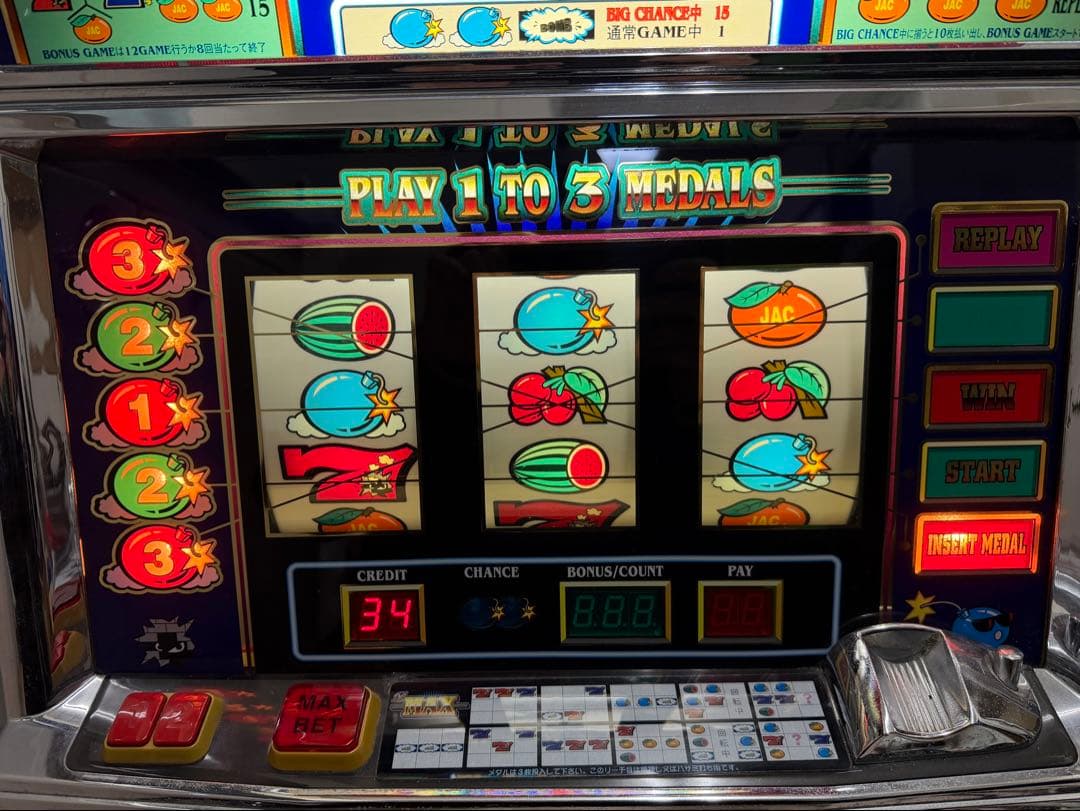 送料込み ビーマックス 4号機 実機 アルゼ