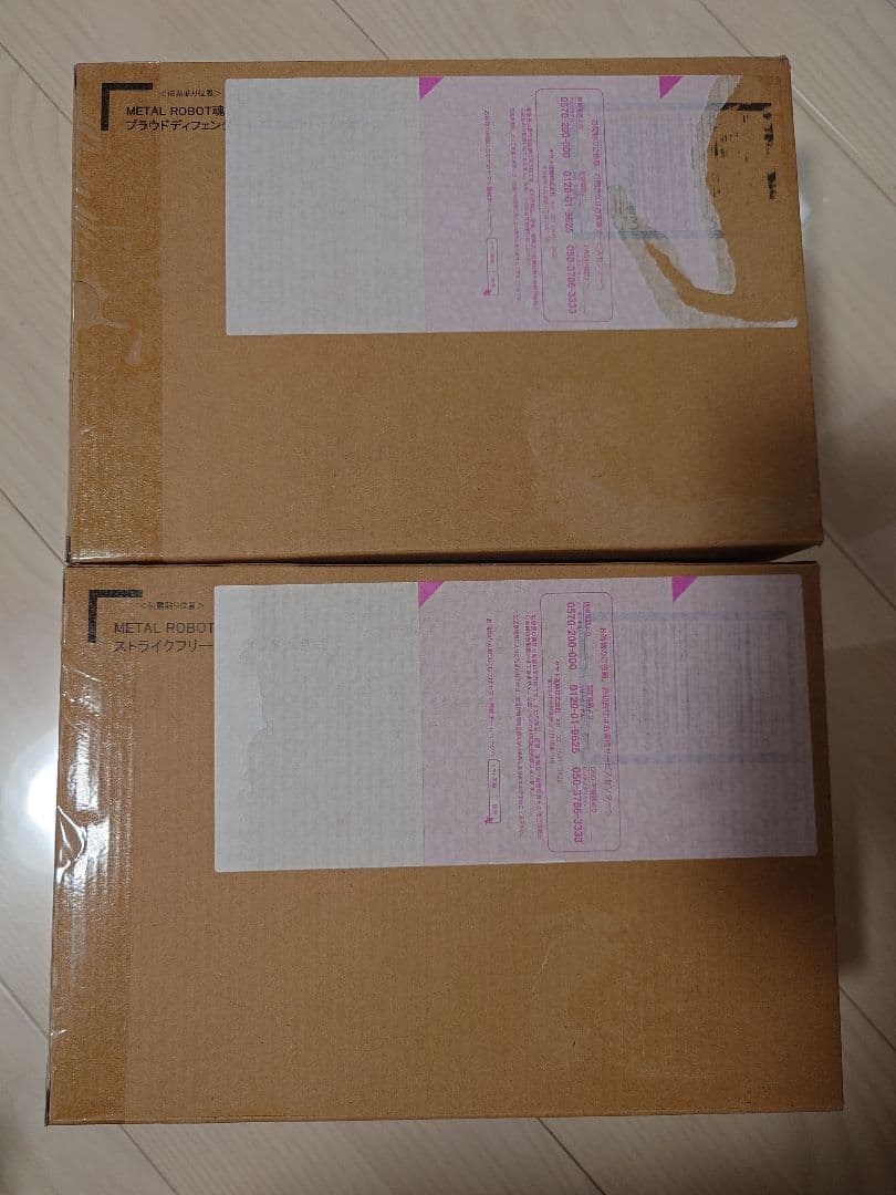 L ROBOT魂 ストライクフリーダム弐式 プラウドディフェンダーセット